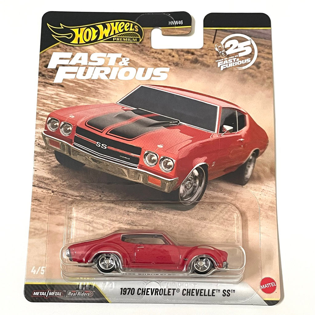 Hot Wheels Premium Fast & Furious 1970 Chevrolet Chevelle SS