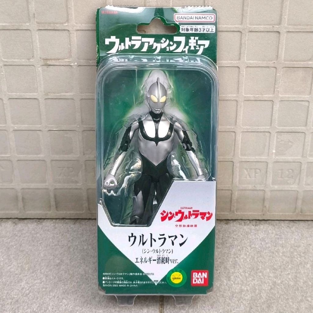BANDAI NAMCO ULTRA ACTION FIGURE SHIN ULTRAMAN EXHAUSTION OF ENERGY ULTRA MAN EXHAUSTED VERSION