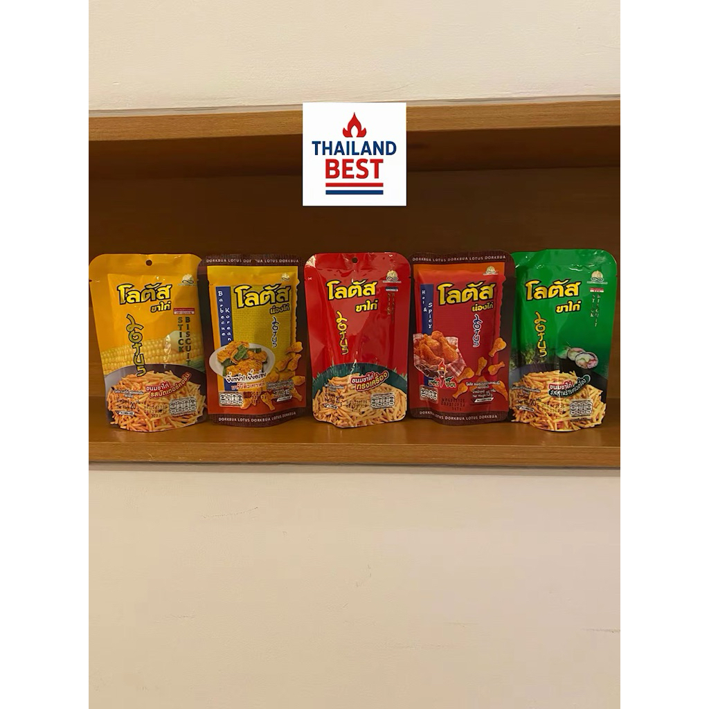 [Halal] LOTUS Snack Paha Ayam Dorkbua Brand THAILAND (size 15-20 grams)