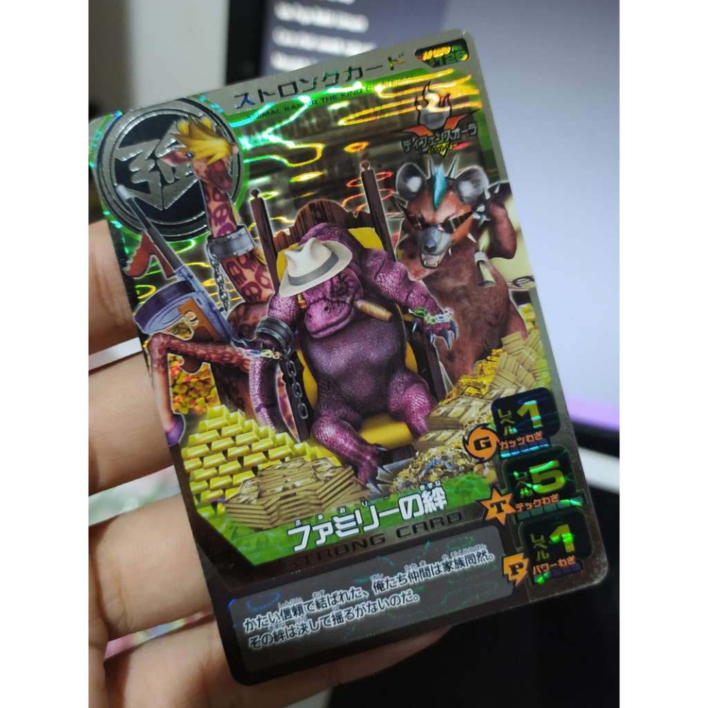 Animal Kaiser Japan Friends Forever