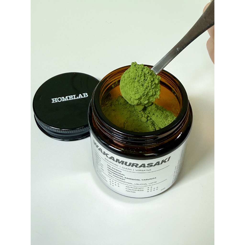 Wakamurasaki Matcha 20g 2