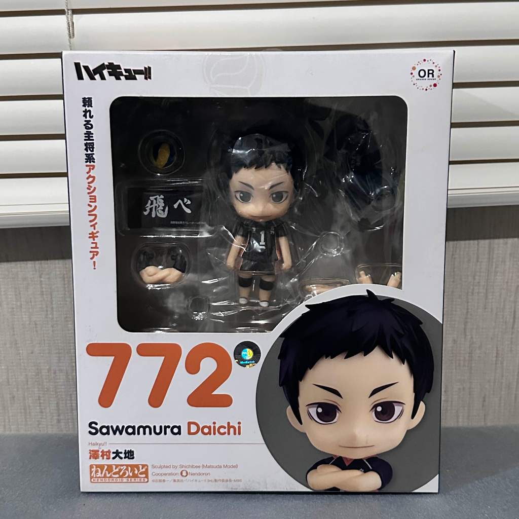 [BIB] Daichi Sawamura Nendoroid - Haikyuu