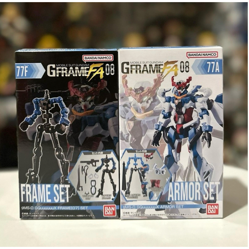 BANDAI MOBILE SUIT GUNDAM G-FRAME FA 08 GUNDAM GQUUUUUUX ARMOR SET
