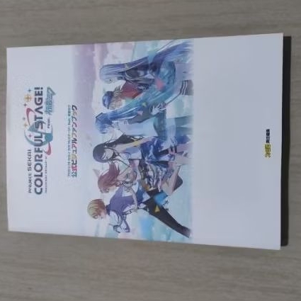 Project sekai fans artbook jp