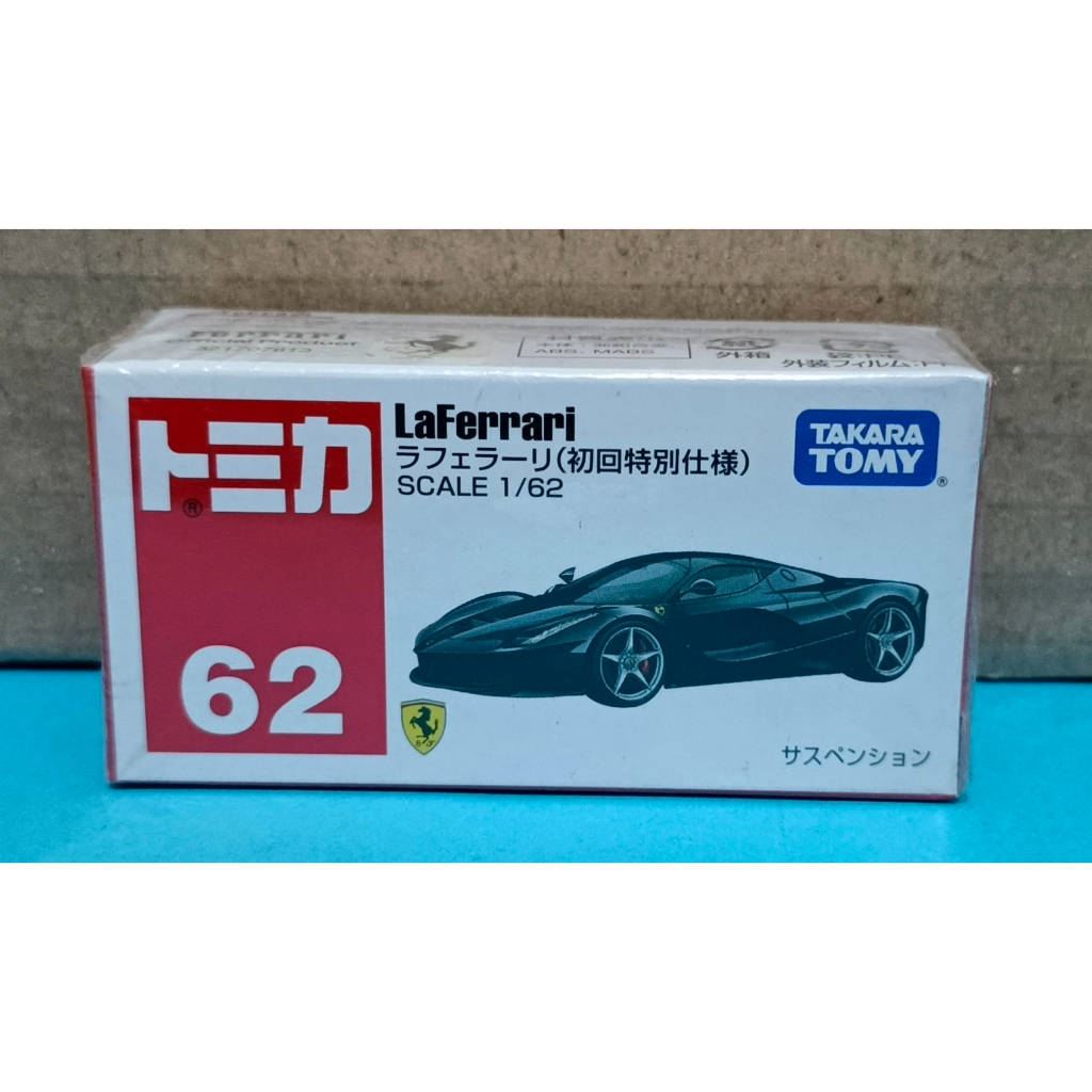 Tomica 62 LaFerrari (Black) Sealed