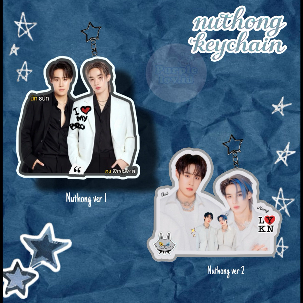 Keychain gantungan kunci Nuthong lykn lykyou gmmtv thamepo series williamest polcasan permpoon gmmtv