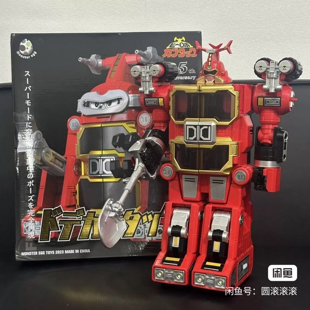 DX Kabutaku Dodedack Tinggi 40cm Brand Monster EGG New Rare item