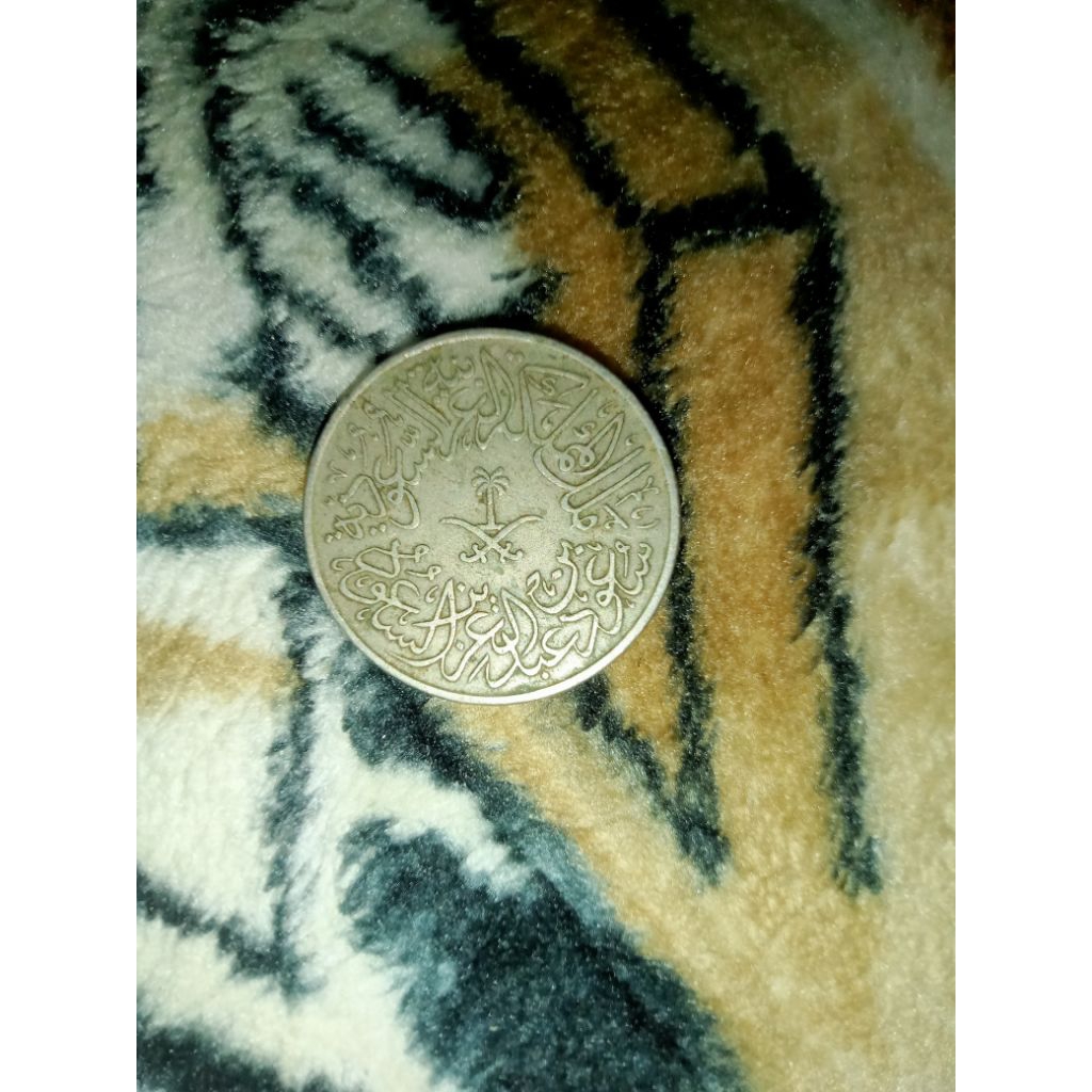 (2 pcs) Koin kuno, Arab Saudi Tahun 1379 H / 1960 M.