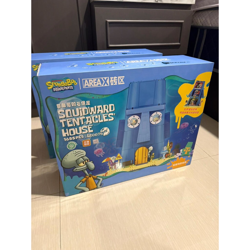 Rumah Spongebob / Squidward Brick Areax