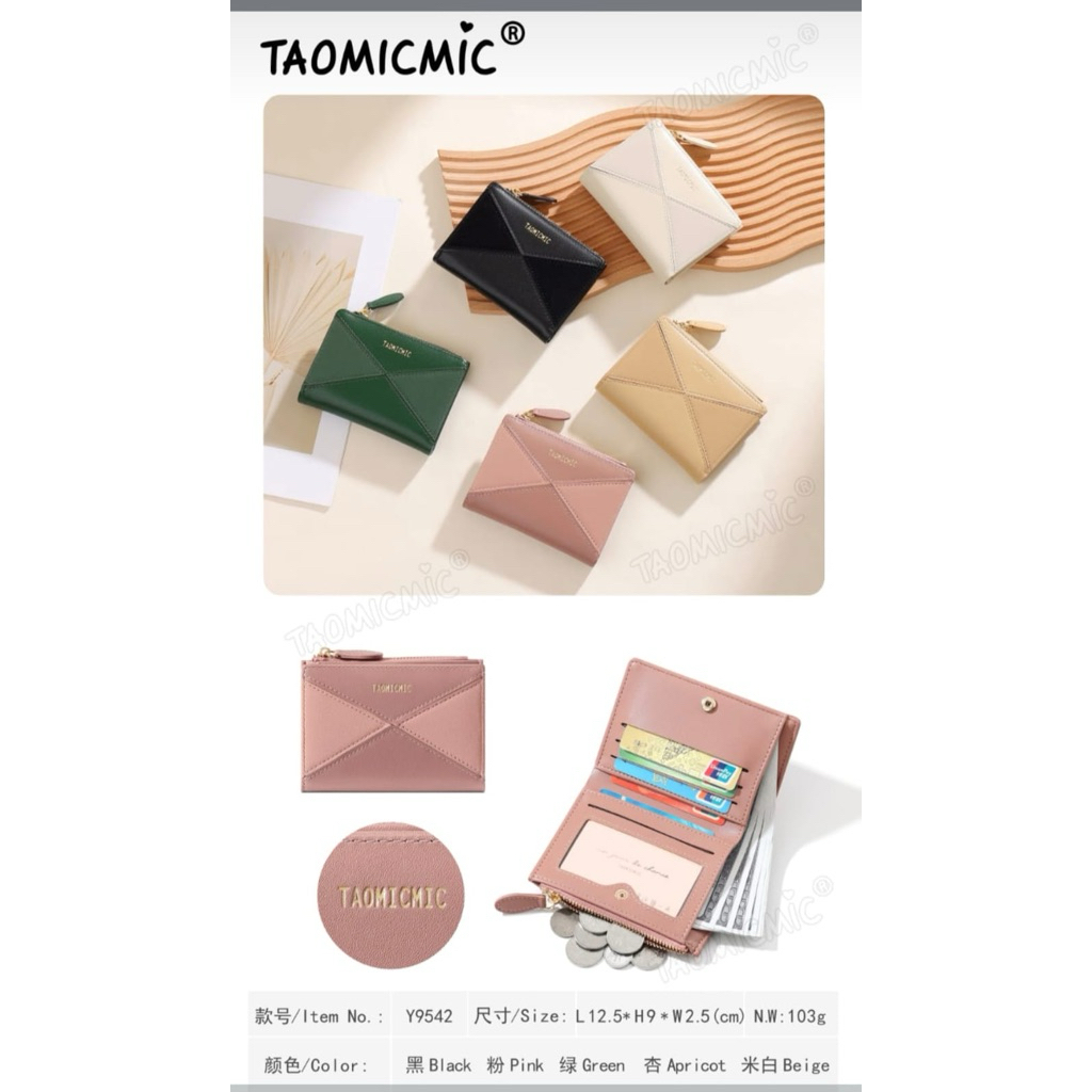 dompet taomicmic puzzle mini