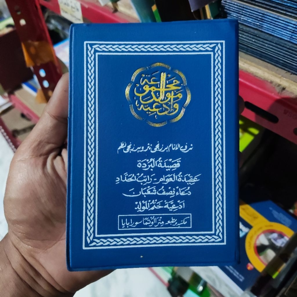 Barzanji Saku / Majmu Maulid Diba Dan Barzanji saku