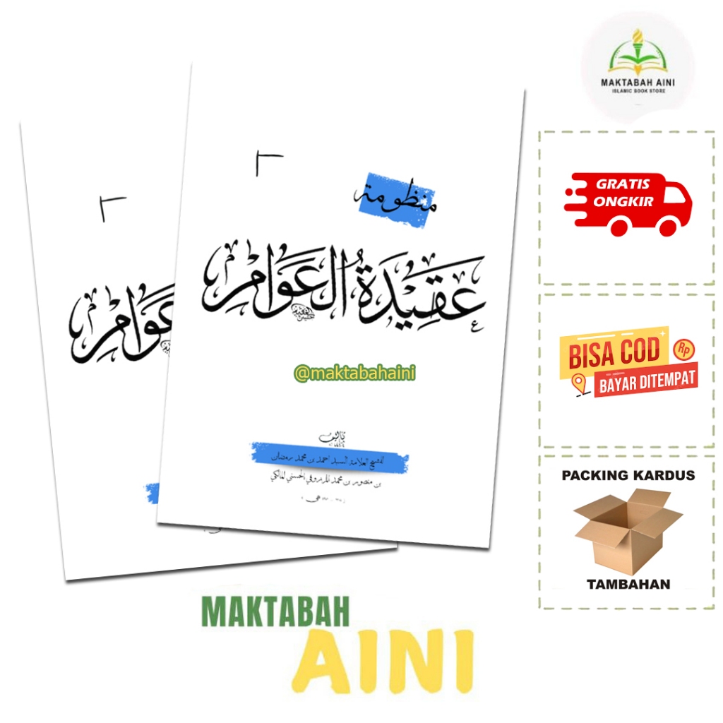 (GROSIR) Aqidatul Awam Kosongan Nadzom Aqidatul Awam renggang nadzom aqidatul awam nadzom aqidatul a