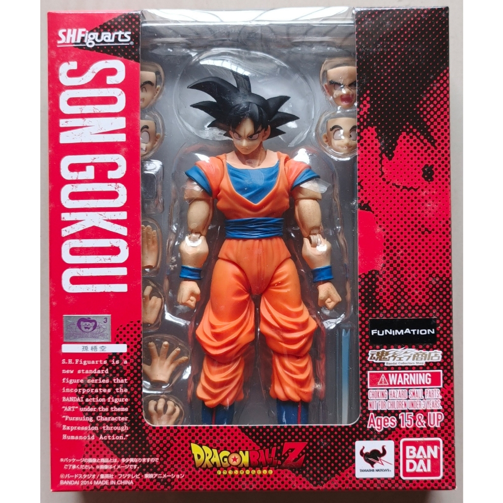 SHF Son Goku