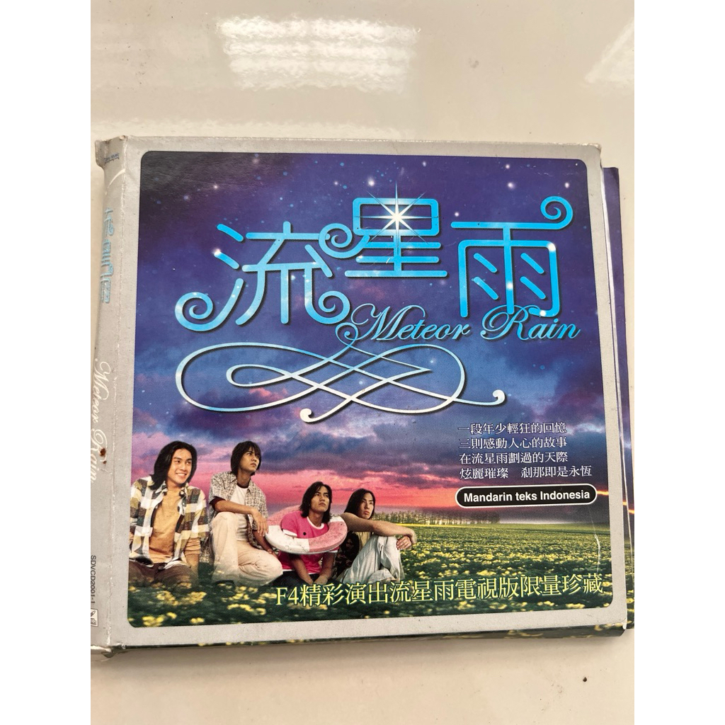 VCD Meteor Rain 4 CD original F4 meteor garden