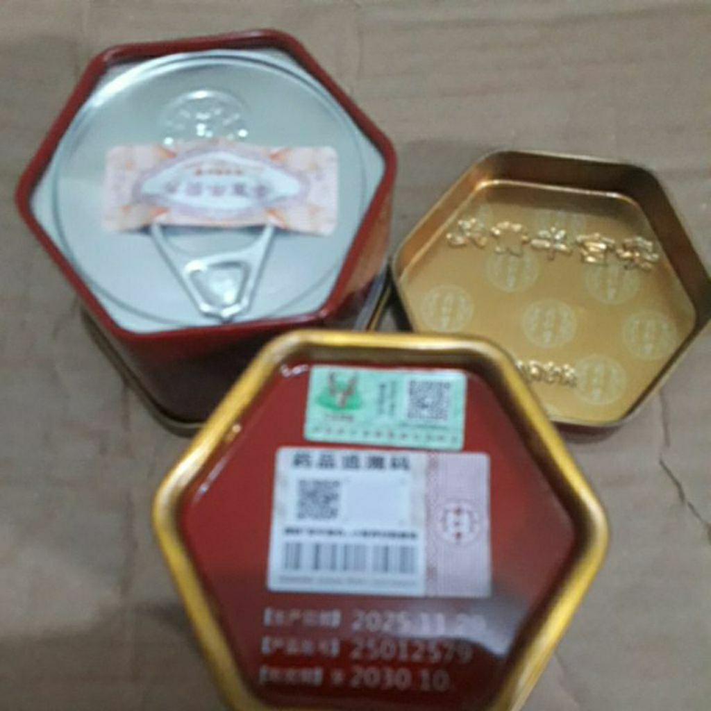 Angong angkung niuhuangwan@angong angkung niu huang wan@