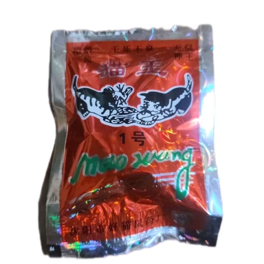 umpan tikus maowang beras ampuh original 2M asli