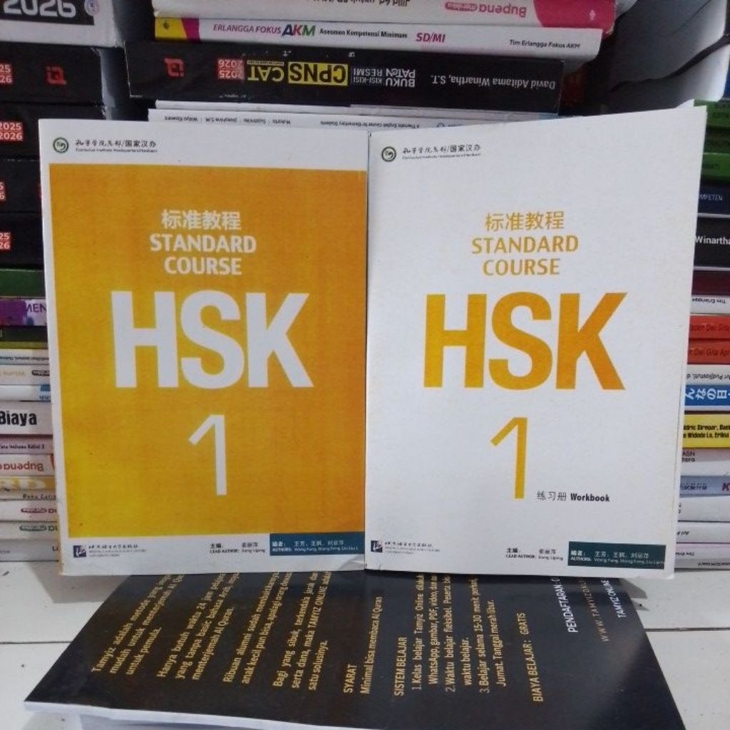 BUKU 1 PAKET STANDARD COURSE HSK 1, SETANDARD COURSE 1WORKBOOK