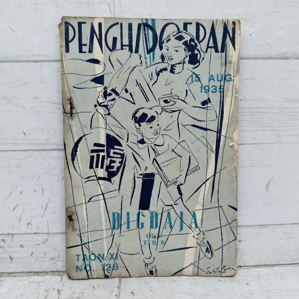 Majalah Sastra lama Penghidoepan Tinghoa/Melayu edisi 15 Agustus 1935 No.128