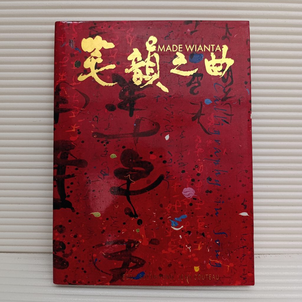 Buku Karya Seniman Besar Bali I Made Wianta Hardcover Edisi Buku Langka dan Terbatas