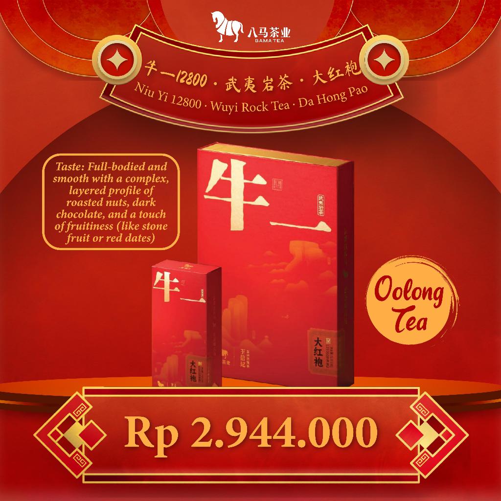 Niu Yi 12800 Wuyi Rock Tea Da Hong Pao (Oolong Tea)