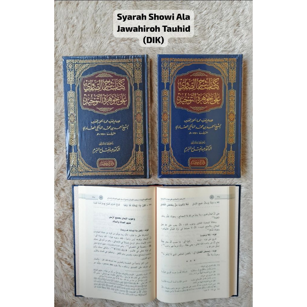 Syarah Showi Ala Jawahiroh Tauhid (original)