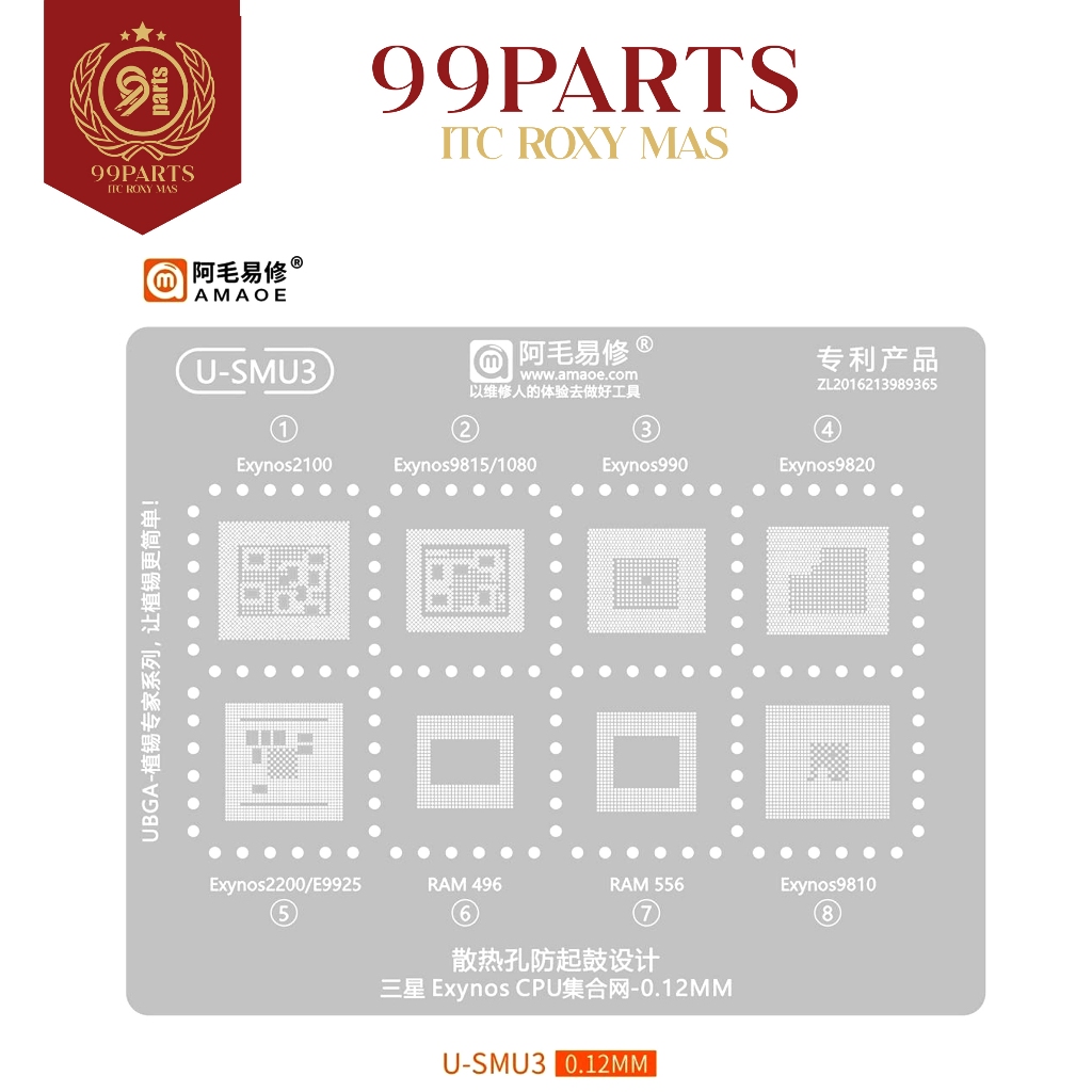 99SPS - Plat Cetakan Amaoe SMU:3 / Amaoe SMU:3 Stencils / Plat Cetakan SMU3 / Plat Cetakan Exynos210