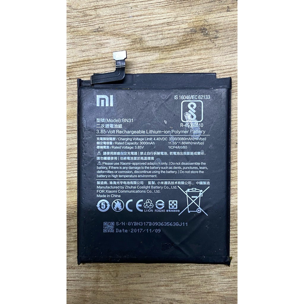 batre copotan redmi note 5a/redmi s2 bn31