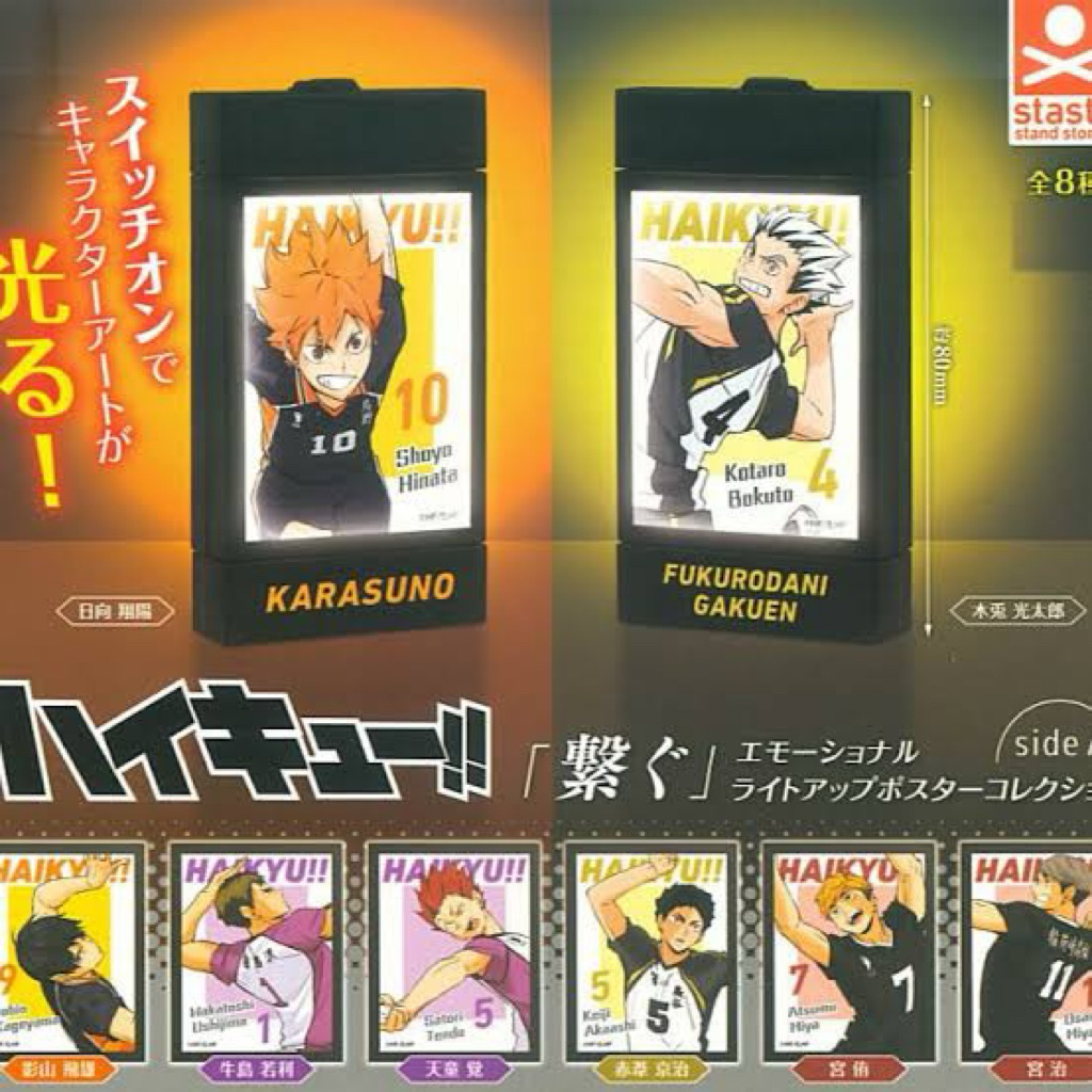 Gacha Haikyuu poster board Kageyama