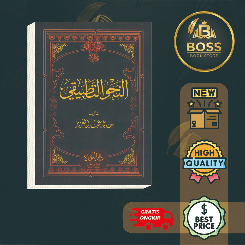 KITAB NAHWU TATHBIQI (hardcover)