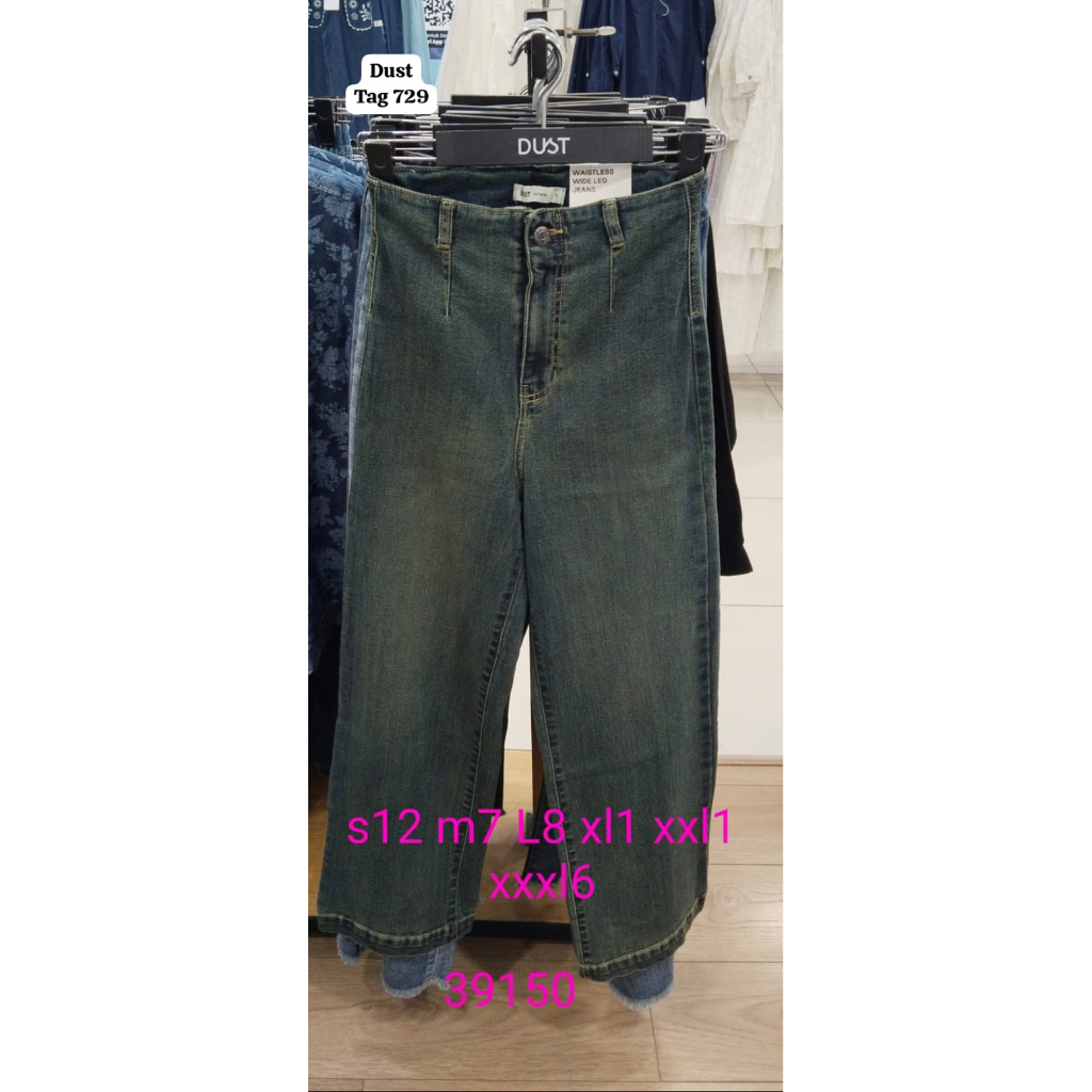 DUST - Celana Jeans Wanita Original