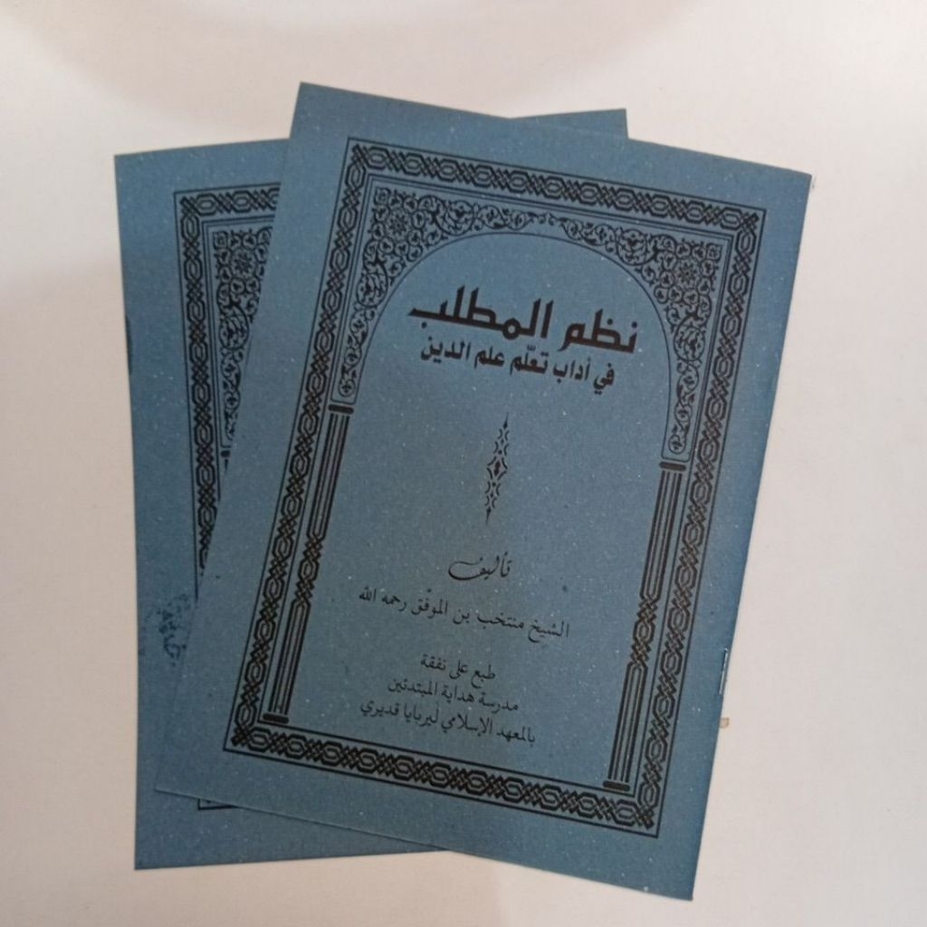 Kitab Nadhom Matlab Nadom Matlab Dm