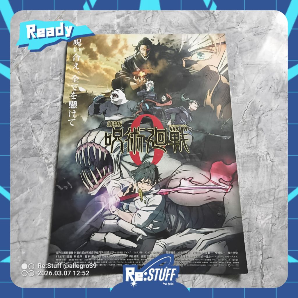 [Official] Cinepolis Limited Edition Poster - Jujutsu Kaisen 0 (Zero)
