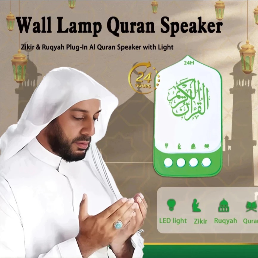 GROSIR KOSMETIK EXPORT Speaker Murottal Al Quran Lampu Tidur Plug In dengan Audio Murottal Surah Pil