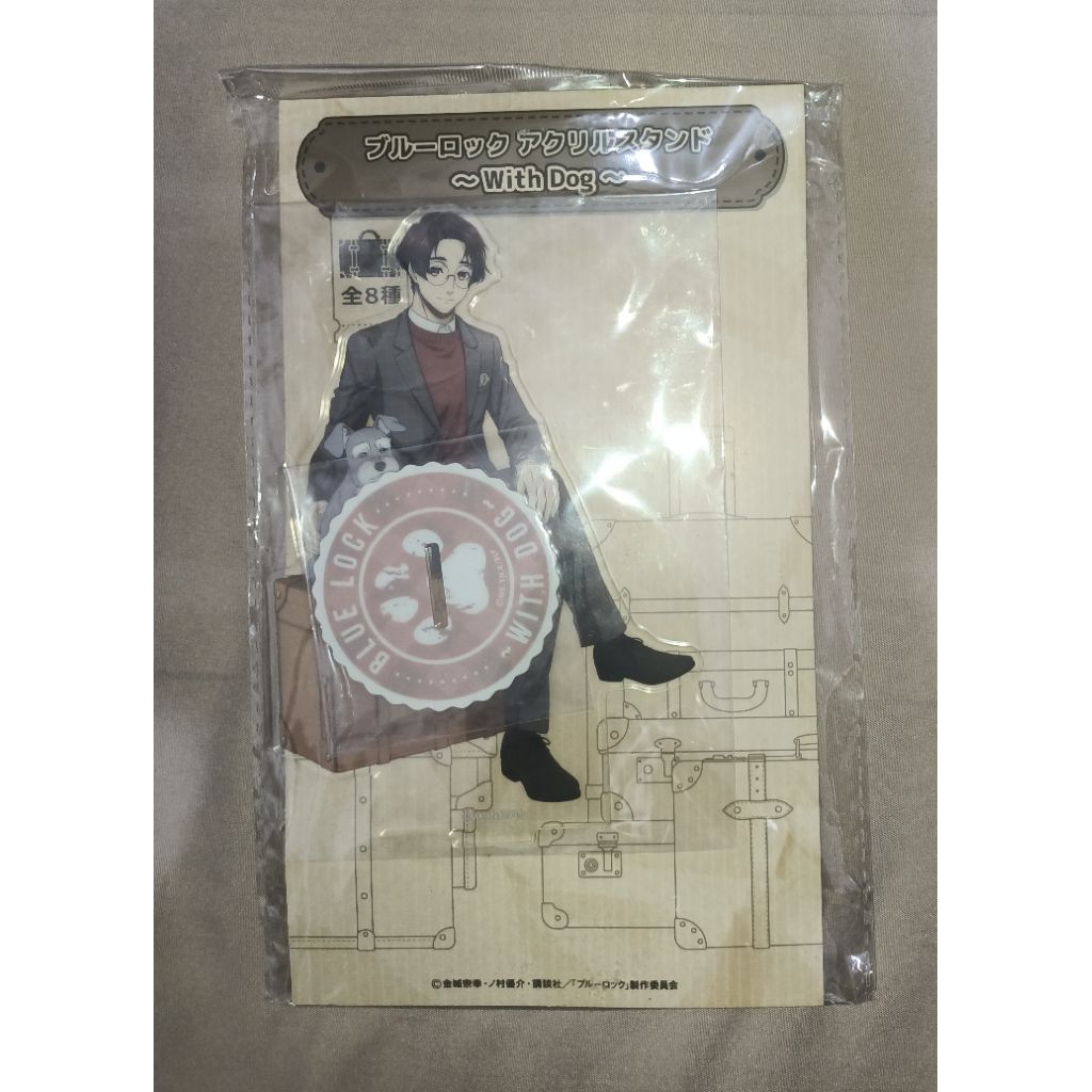 Standee Blue Lock With Dog - Yukimiya Kenyu