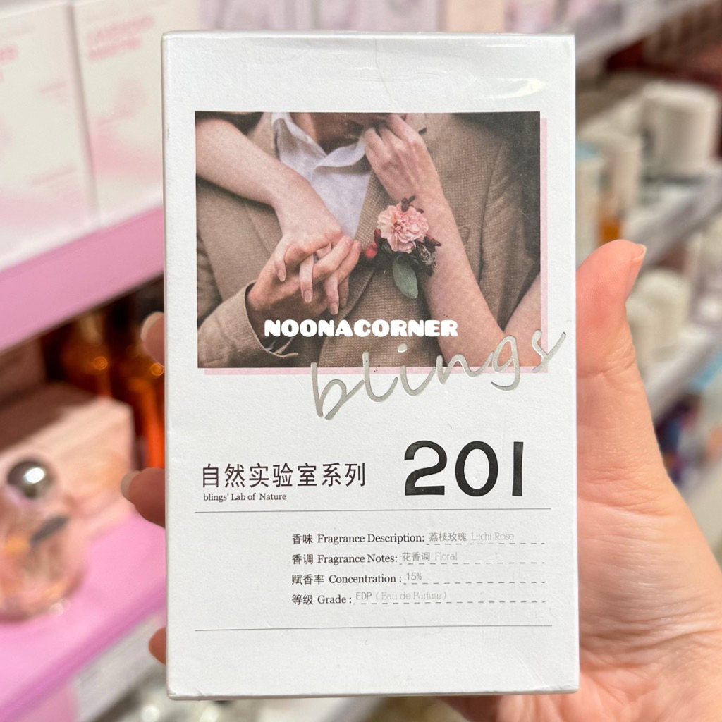 Ohsome x Blings ‼️ Parfum EDP - Eau de Perfume Lab Of Nature 201 Litchi Rose Perfume Series (50ml)