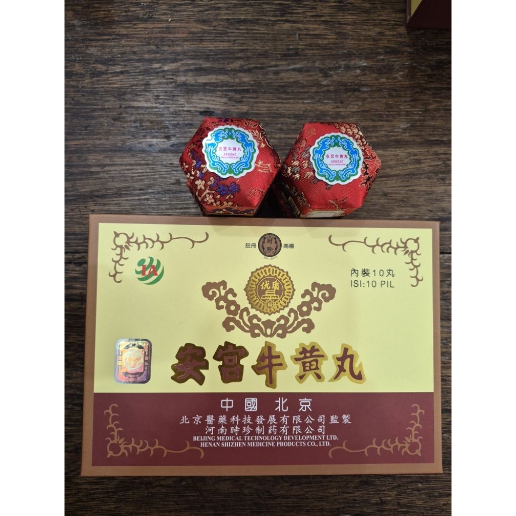 An Gong Niu Huang Wan (PT Intra Aries)