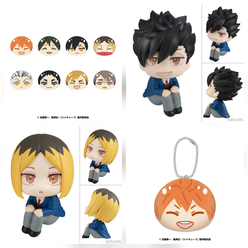 Haikyuu Omanju & LookUp 2026