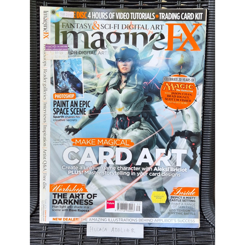 Majalah Imagine FX Import Preloved September 2013