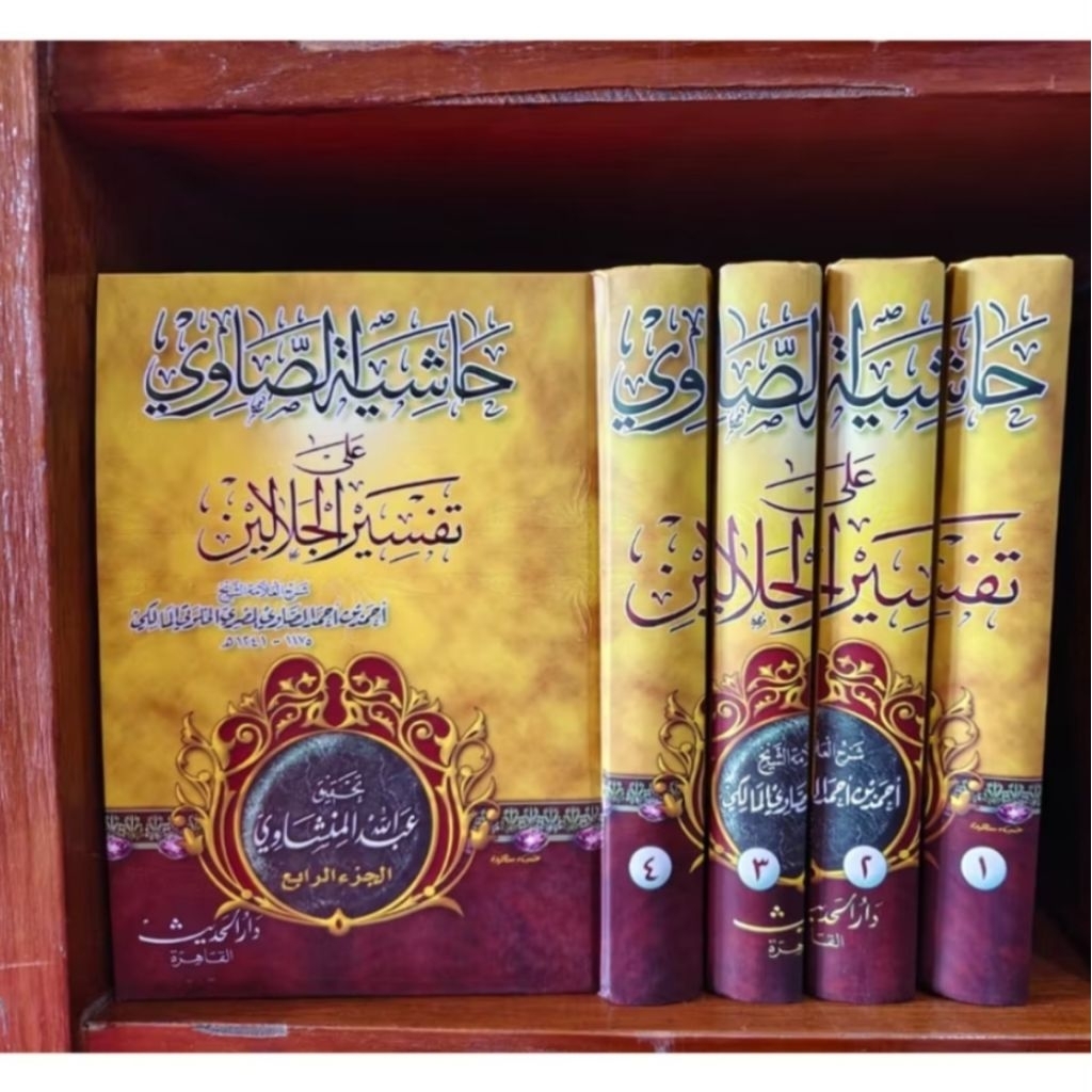 Tafsir Ash Showi / TAFSIR SOWI ala Tafsir Jalalain Darul Hadis 4 Jilid