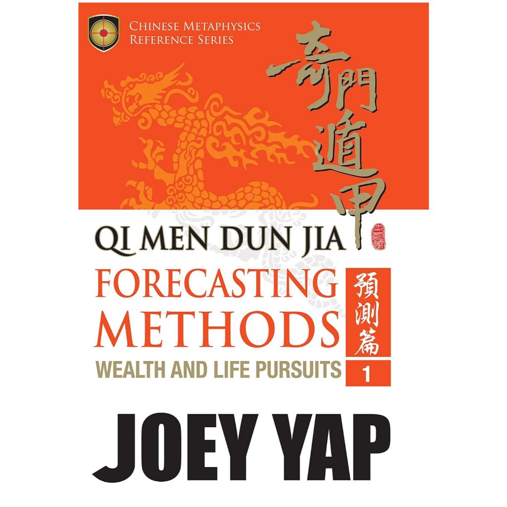 Buku Qi Men Dun Jia Forecasting Methods 1 Wealth and Life Pursuits by Joey Yap