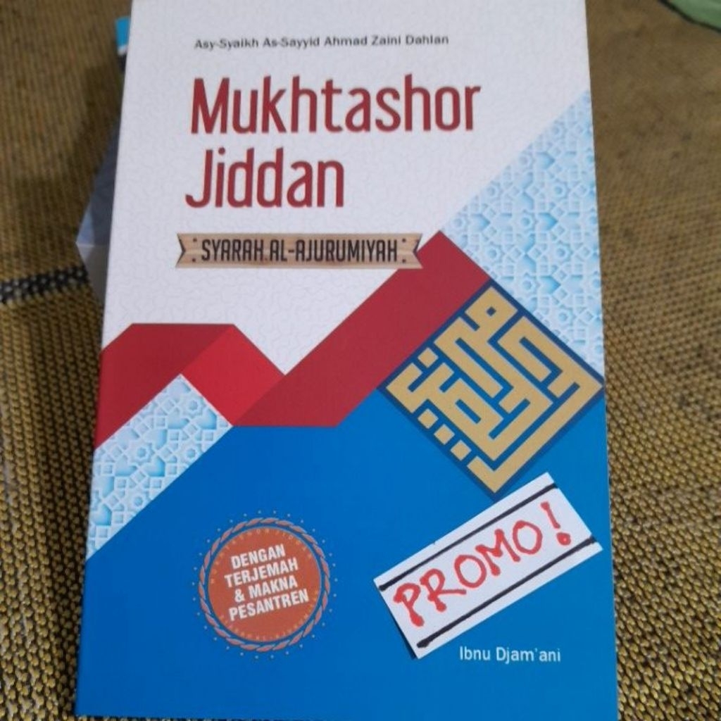 terjemah MUHTASHOR JIDDAN syarah JURUMIYAH