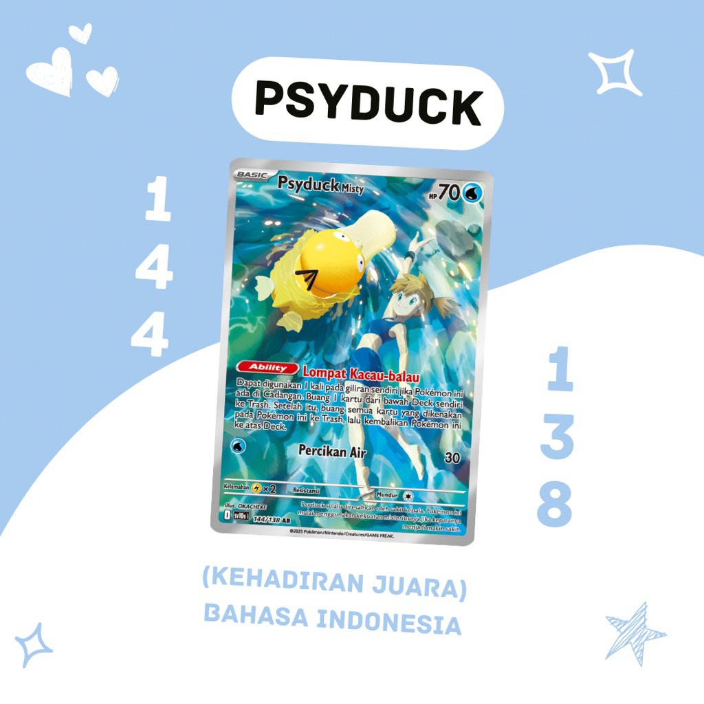 Psyduck [MISTY] AR SV10S 144/138 Pokemon TCG Indonesia