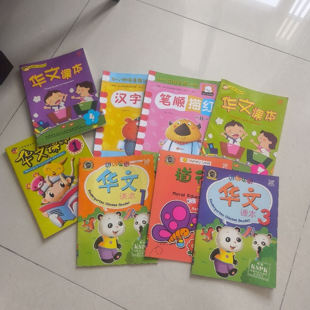 Buku Mandarin anak TK Kindergarten Chinese Book