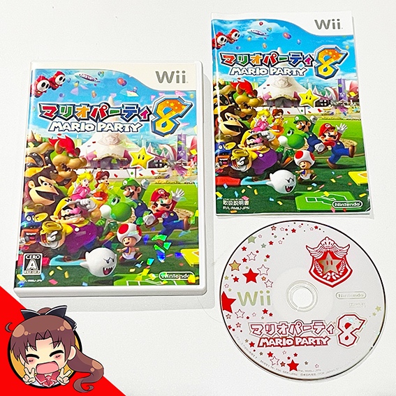 Mario Party 8 (Nintendo Wii)