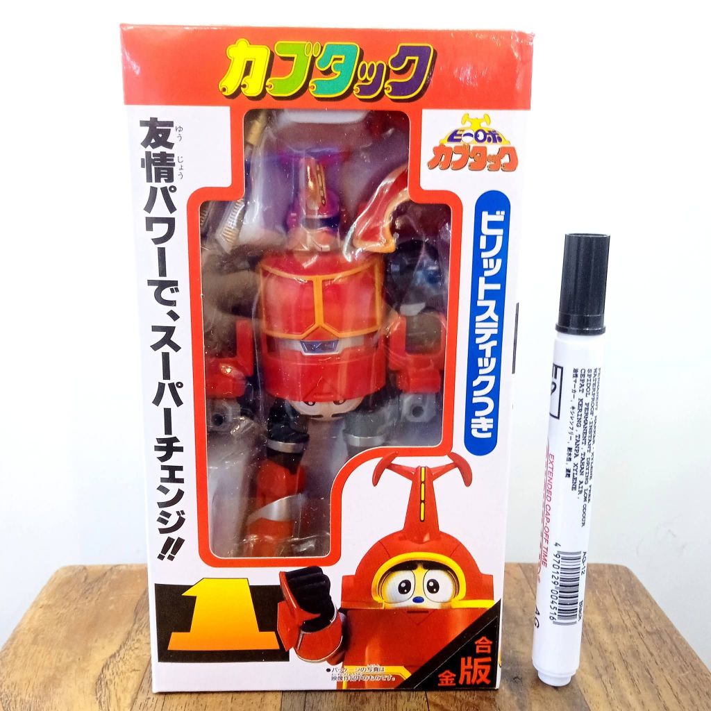 Mainan action figure B-robo kabutaku tinggi sekitar 6 inch full artikulasi original bandai 
detail b