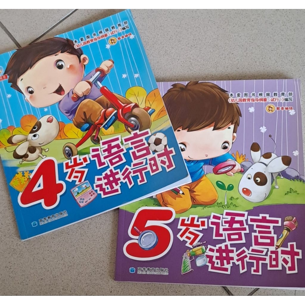 Buku Belajar Bahasa Mandarin Buku Cerita Bahasa Mandarin Import