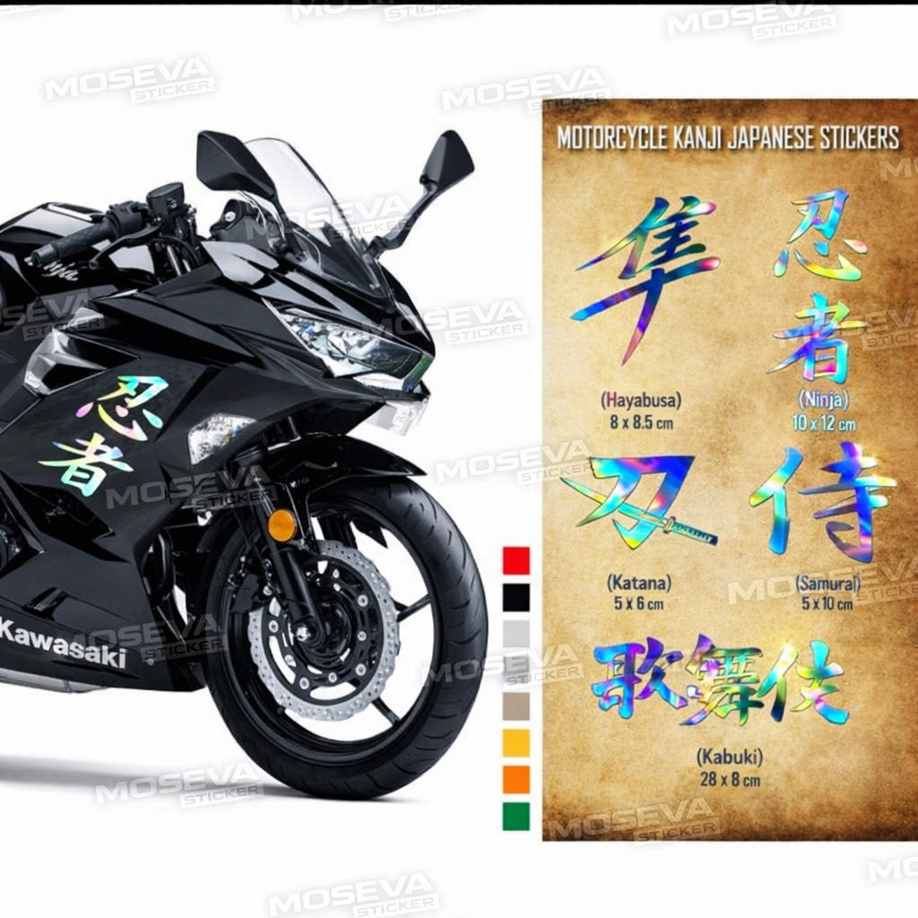 Stiker Motor Kanji Jepang Hayabusa Ninja Samurai Kabuki Katana Nmax - hologram Ninja