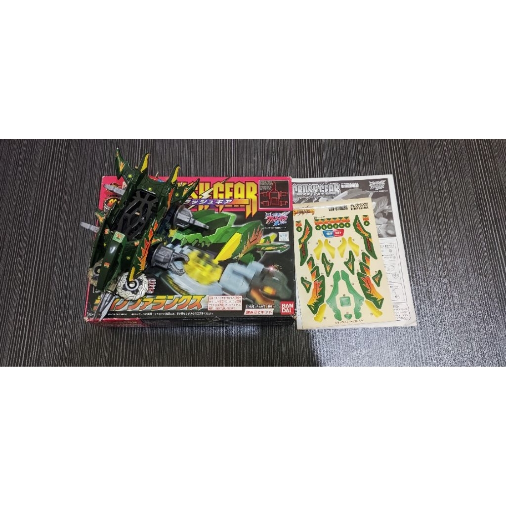 crush gear dino phalank