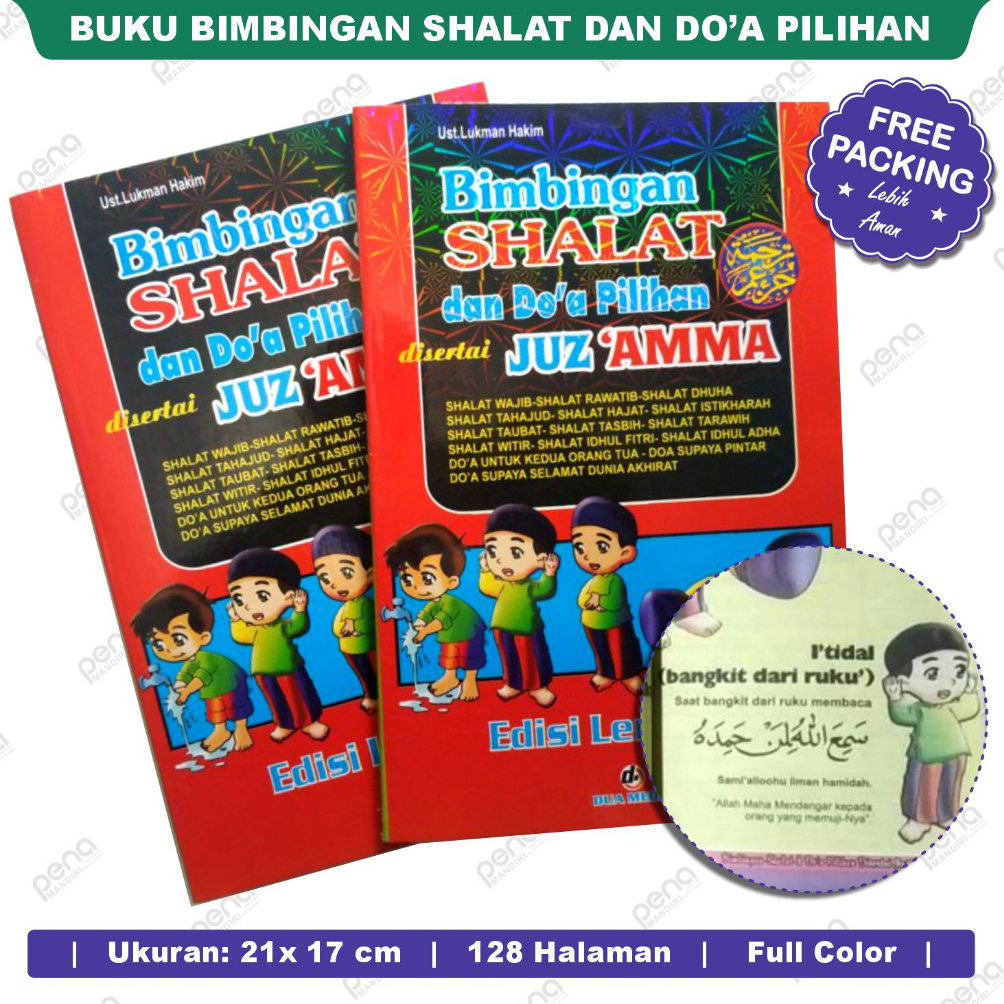 Juz Amma For Kids Bergambar - Juz Amma Anak
