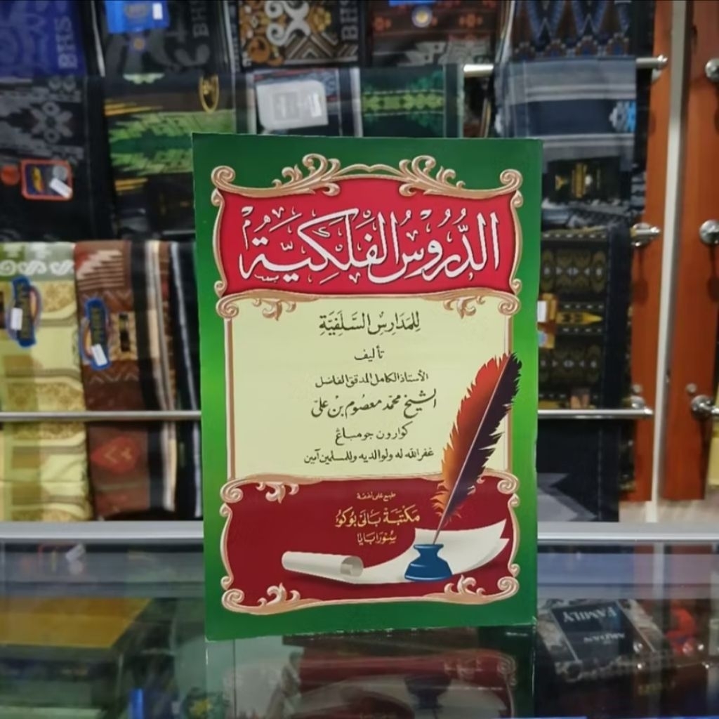 Durusul Falakiyah Balai Buku